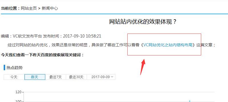 搜索引擎优化_引擎优化搜索_搜索优化引擎的含义