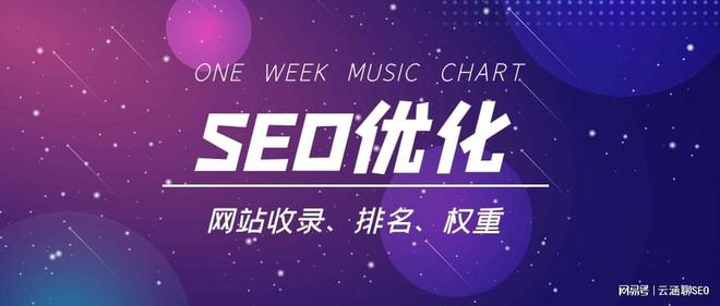 网站排名优化_自己优化网站能做好排名揽到业务么_网站怎么优化关键词排名