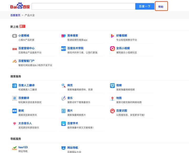 seo优化图片优化技巧_seo是seo搜索引擎优化内seo_seo优化