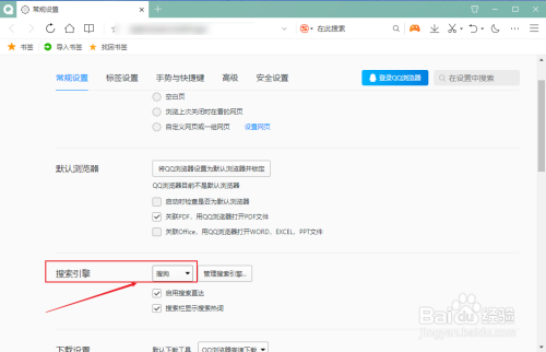 引擎优化_百度引擎优化搜索_搜索引擎优化