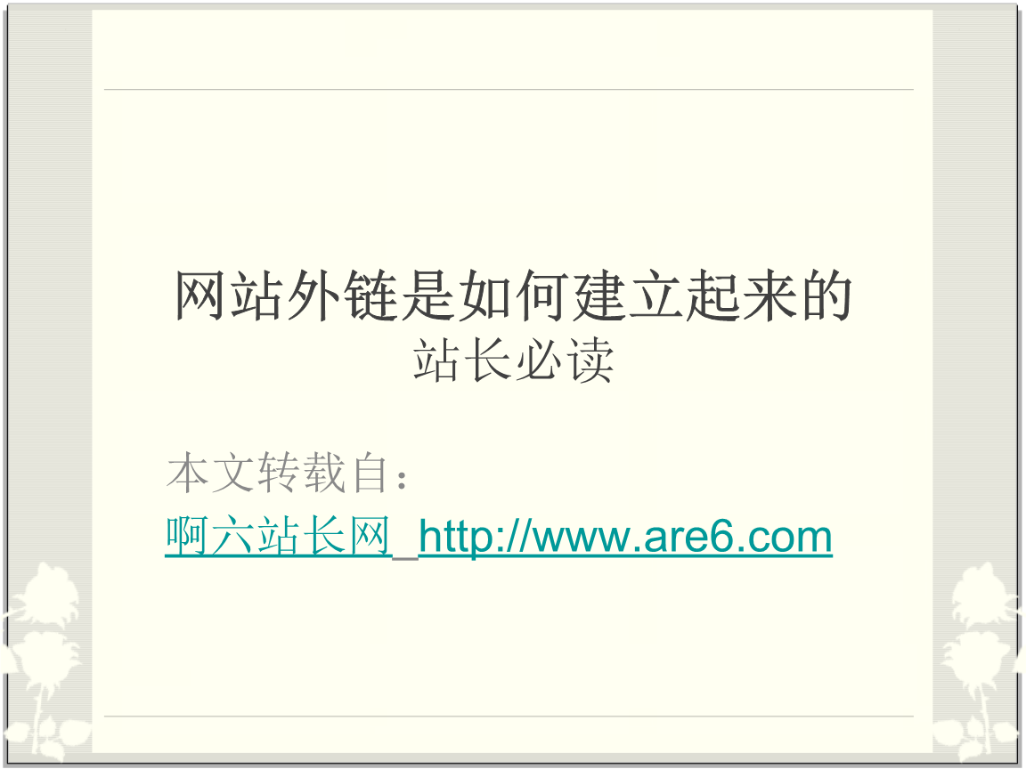网站关键词优化乐云seo排名_怎样优化网站,使网站排名靠前_网站排名优化