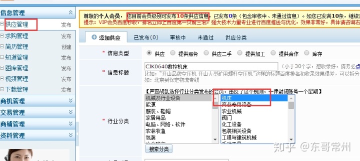网站关键词优化乐云seo排名_网站排名优化_怎样优化网站,使网站排名靠前