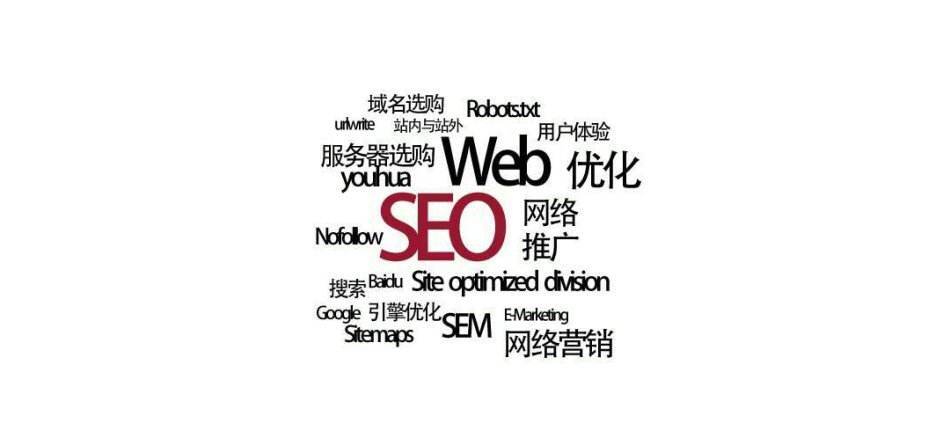 seo是seo搜索引擎优化内seo_seo优化_企业seo软件　企业seo软件　九度智能优化