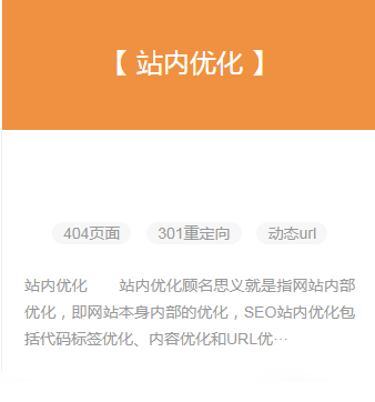 优化网站关键词排名助_网站排名优化_搜索引擎排名公司网站关键词优化