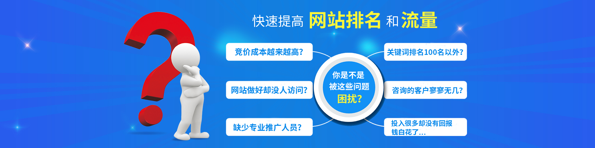 优化网站关键词排名助_网站排名优化_搜索引擎排名公司网站关键词优化