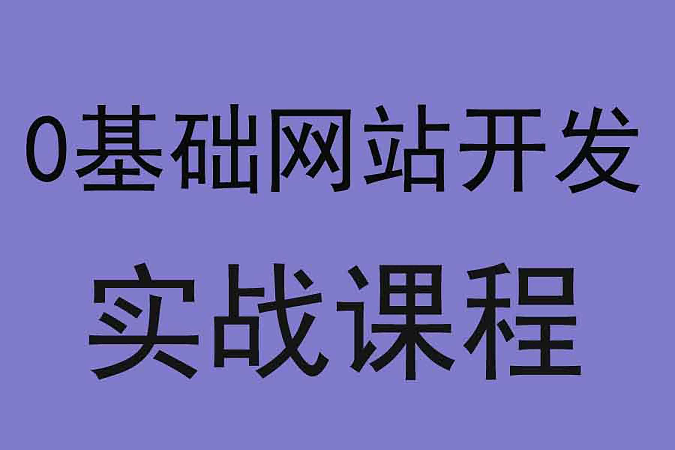 网站优化_网站seo优化网站_福州网站优化
