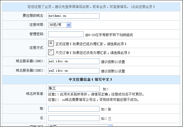 网站seo优化网站_网站优化_福州网站优化