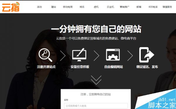 福州网站优化_网站优化_网站seo优化网站