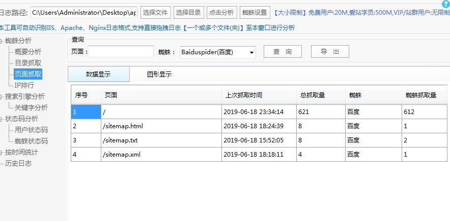 江苏网站搜索引擎优化优化_优化网站seo网站系统平台_网站优化