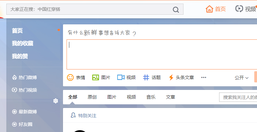 网站优化_外贸网站优化_什么叫网站优化