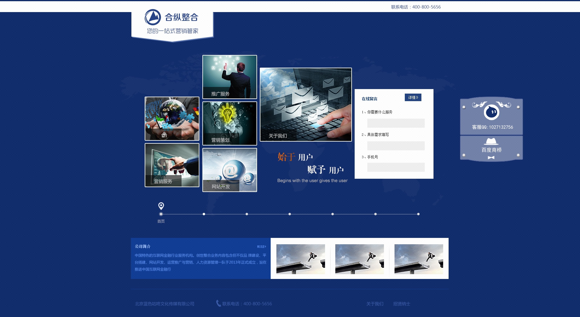 网站logo可以使用二维码制作吗_网站制作_制作生日礼物的网站