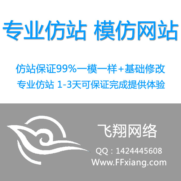 网站制作_网站logo制作_在线处理照片制作flash的网站大集合