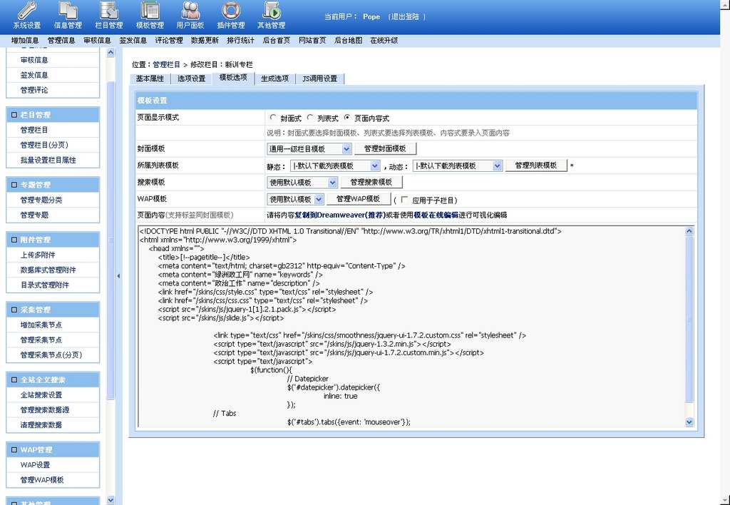 英文网站优化_dedecms网站优化公司/seo优化企业模板_网站优化