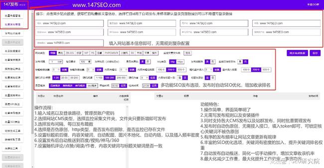 网站优化_英文网站优化_dedecms网站优化公司/seo优化企业模板