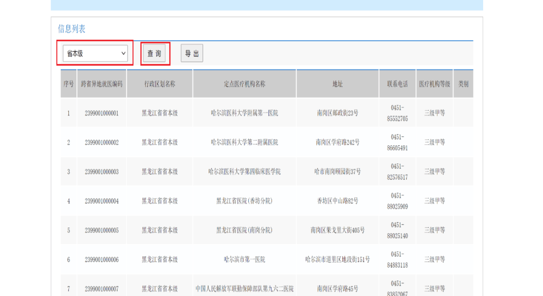 自己如何建设外贸网站建站_新疆锦旭建设工程公司网站_网站建设