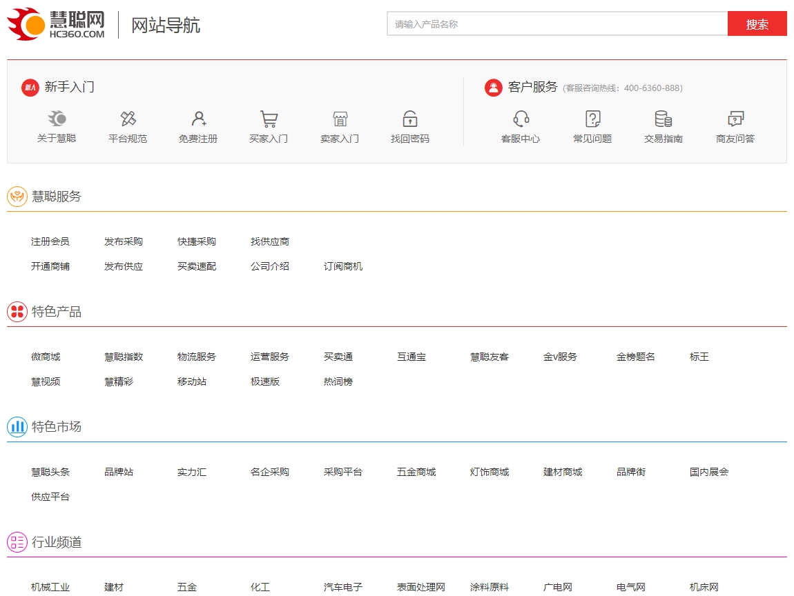 网站程序制作_网站制作_在线制作图片的网站