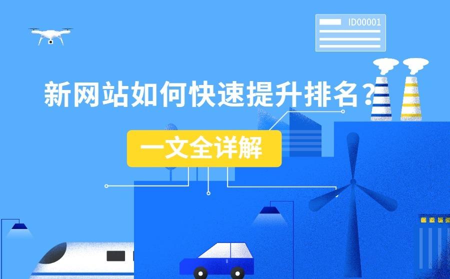 外贸网站优化_网站优化与seo优化_网站优化