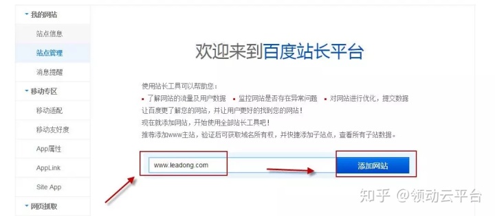网站优化_网站优化能发外链的gvm网站大全_广州网站整广州网站整站优化站优化