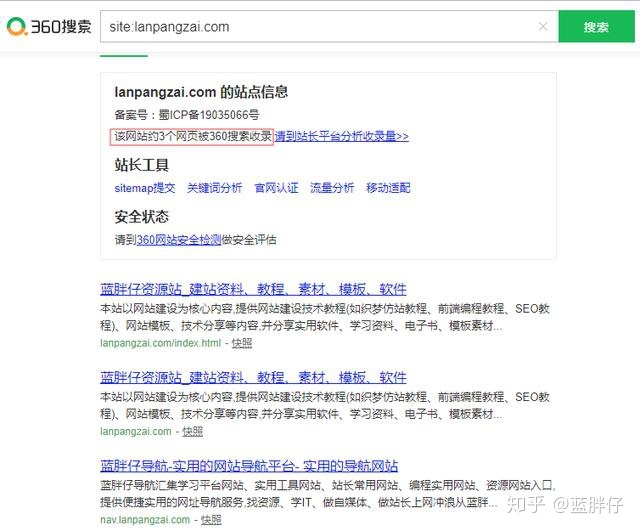 网站优化能发外链的gvm网站大全_网站优化_广州网站整广州网站整站优化站优化