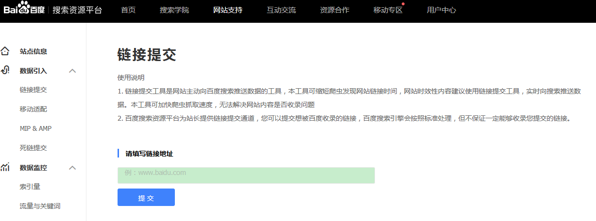 昆明搜索优化整站优化_搜索引擎优化_线路优化引擎