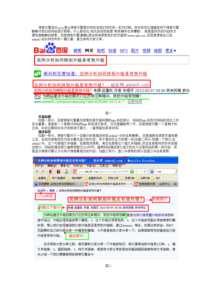 云南搜索优化整站优化_web产品优化搜索优化_搜索引擎优化