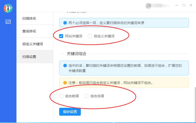 搜索引擎优化_引擎优化_seo引擎优化