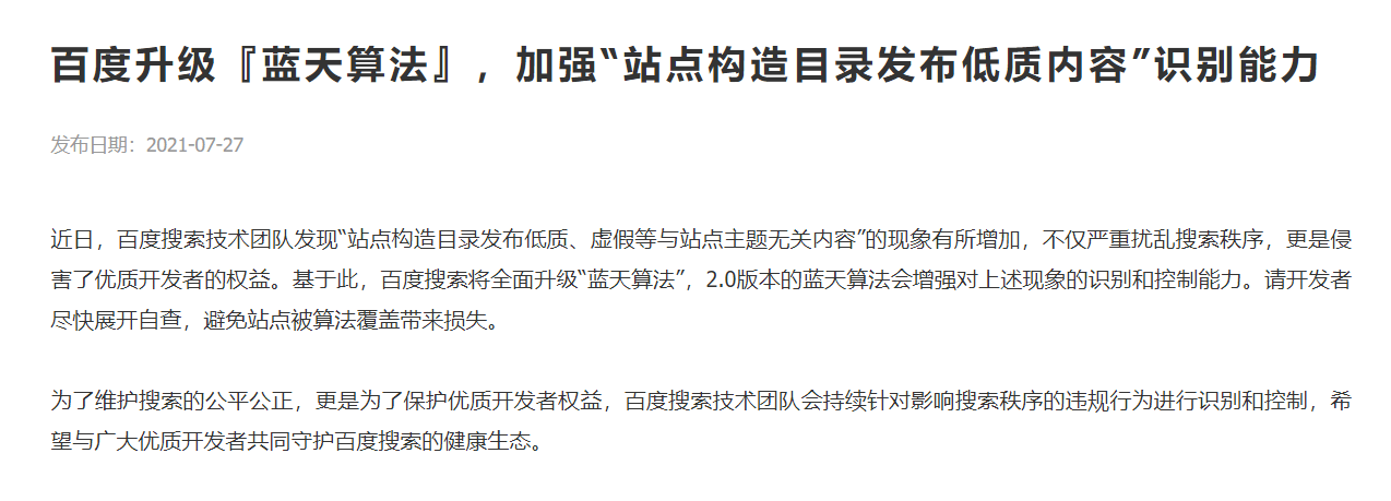 网站seo优化网站_dedecms网站优化公司/seo优化企业模板_网站优化