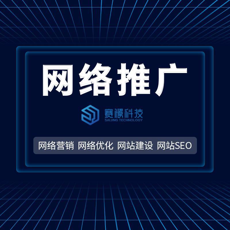 广州网站优化-广州seo-网站优化_网站优化_百度优化专业的网站排名优化_关键词优化_seo优化