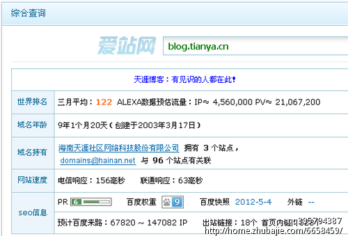 网站优化公司排名_优化网站关键词排名助_网站排名优化
