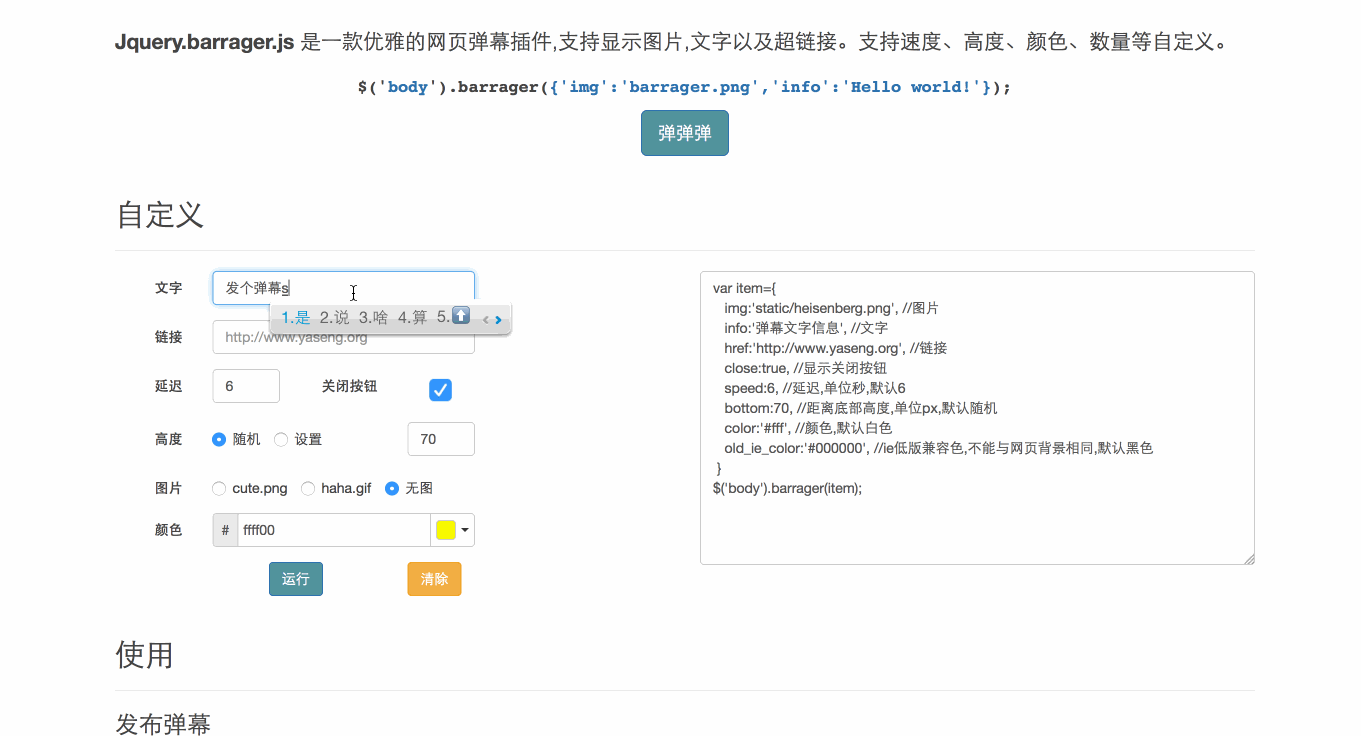 在线处理照片制作flash的网站大集合_网站制作_在线制作图片的网站