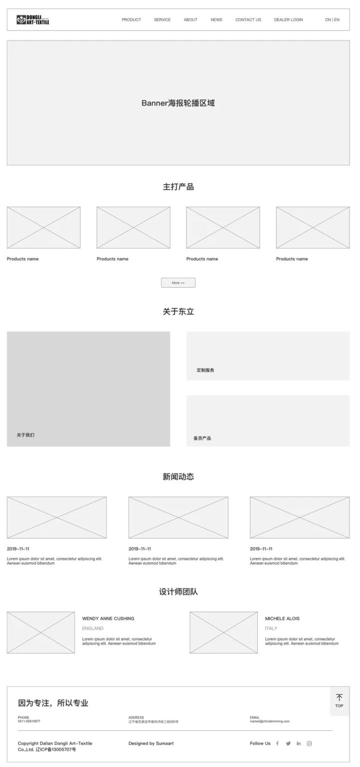 大型 网站 建设 公司_洪宇建设集团公司网站_网站建设