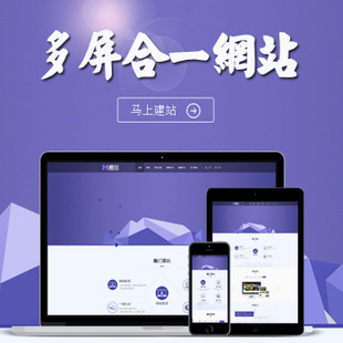 网站建设_建设b2b网站要求_加强网站无障碍服务能力建设