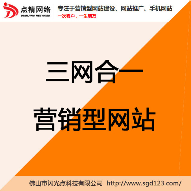 建设b2b网站要求_网站建设_加强网站无障碍服务能力建设