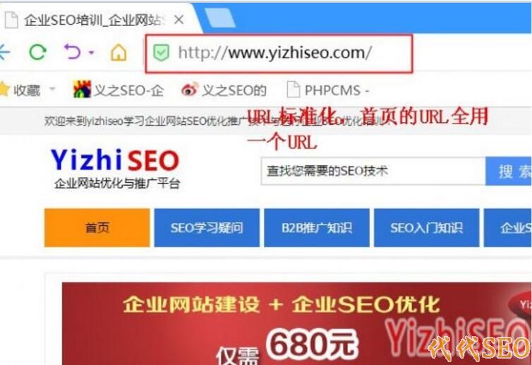 网站排名优化_网站优化关键词排名_网站优化seo排名