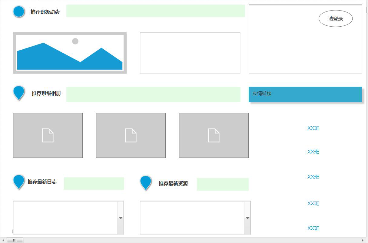 网站建设_网站外链建设可以提升网站权重_建设b2b网站需要多少钱?