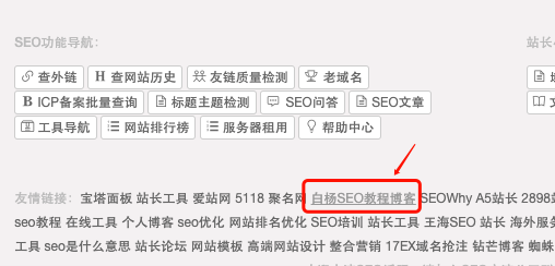 网站优化_dedecms网站优化公司/seo优化企业模板_江苏网站搜索引擎优化优化