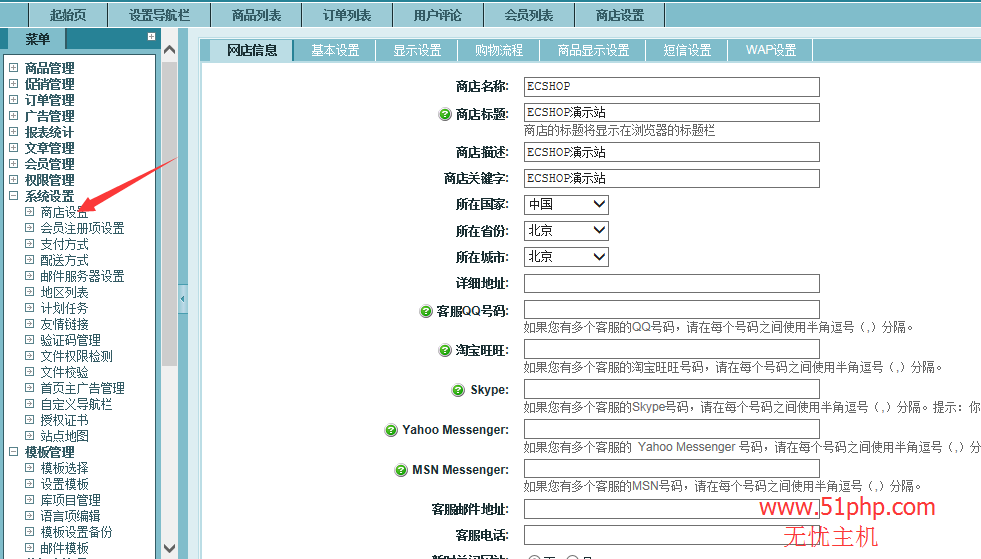 网站建设_建设b2b网站要求_浙江省建设信息港网站