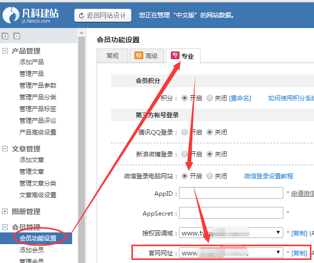 网站建设_浙江省建设信息港网站_建设b2b网站要求