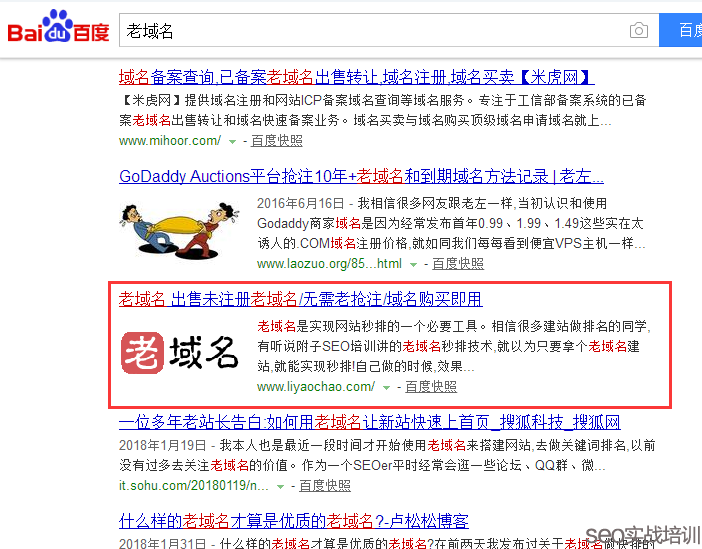 网站优化关键词排名_网站排名优化_如何优化网站关键词排名