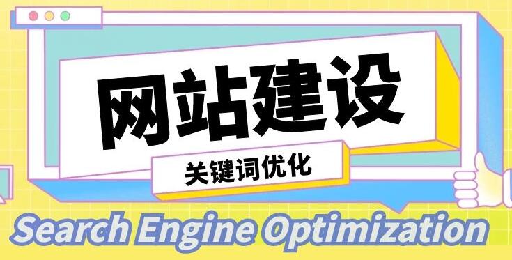 搜索优化引擎的含义_搜索引擎优化_云南搜素引擎优化实战