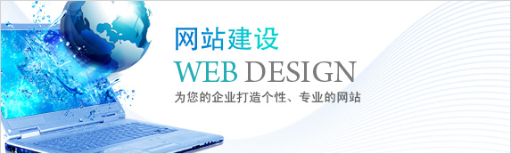 在线制作图片的网站_网站制作_网站logo制作