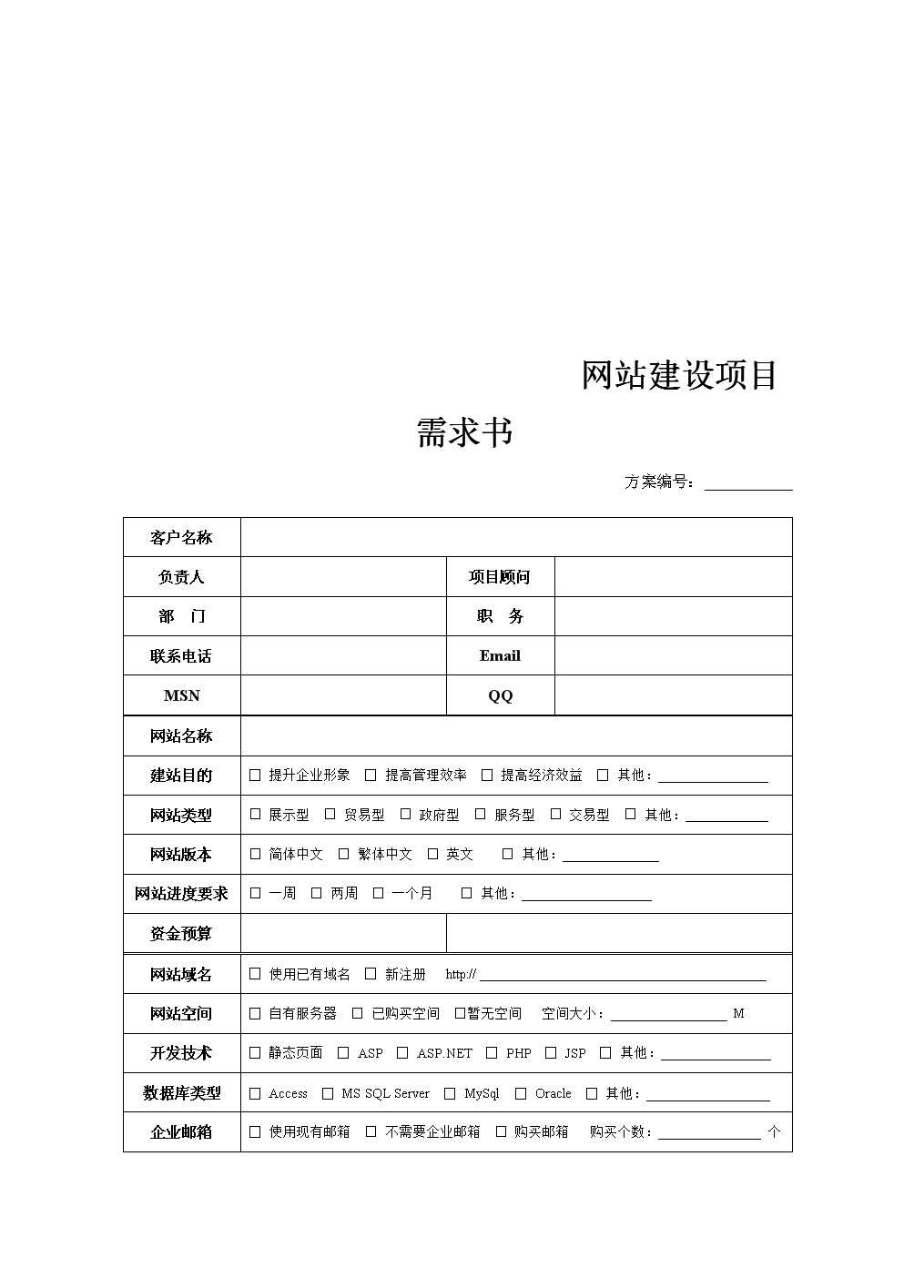 在线制作图片的网站_网站制作_网站banner在线制作
