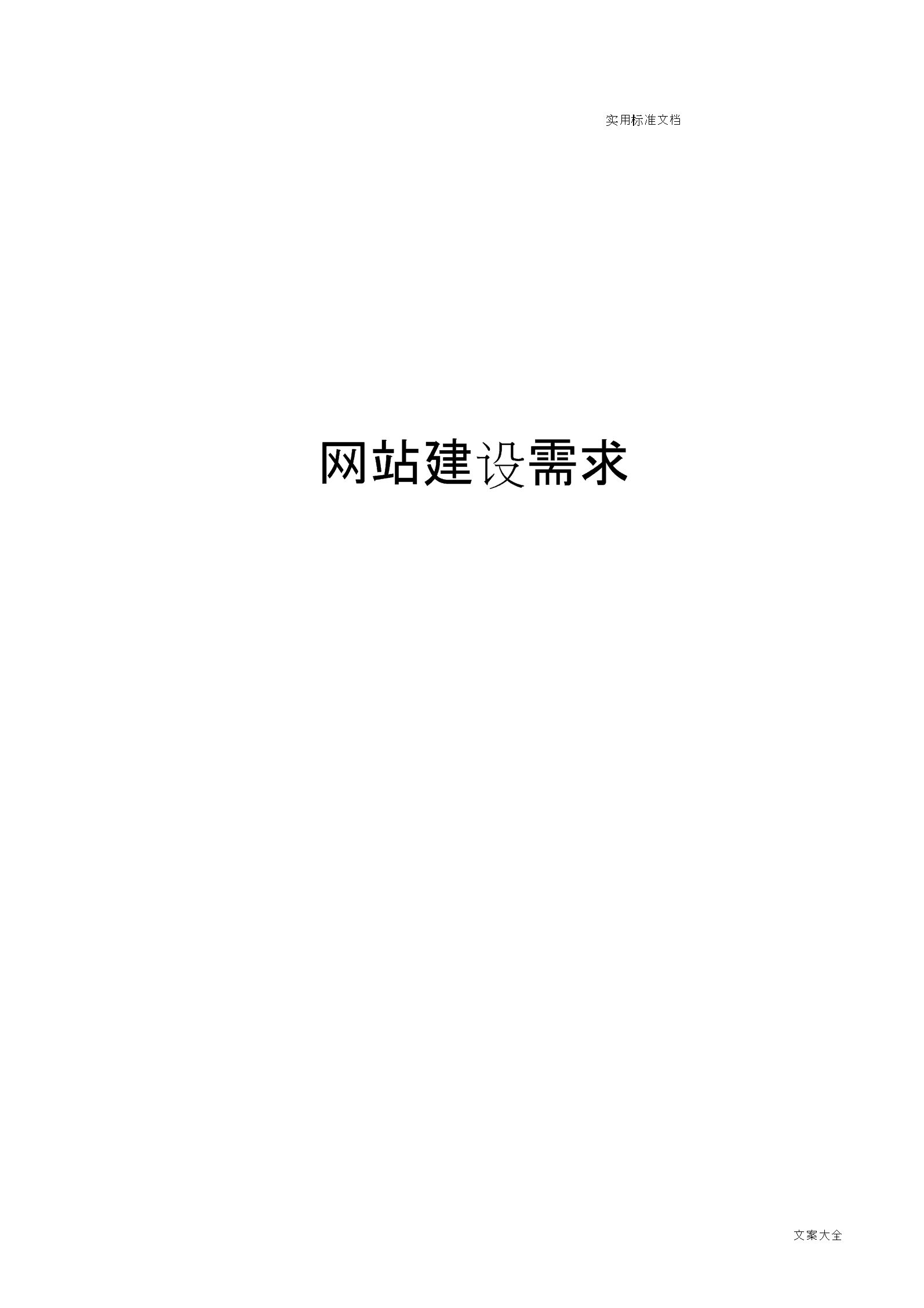 在线制作图片的网站_网站制作_网站banner在线制作