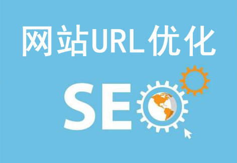 网站优化_优化网站seo网站系统平台_江苏网站搜索引擎优化优化