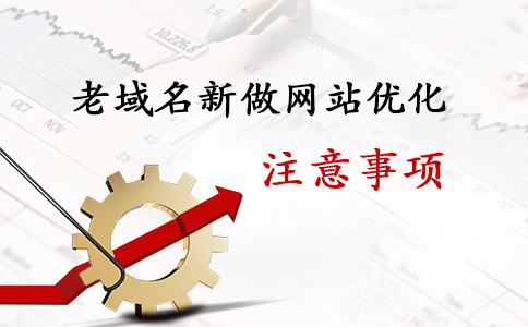 网站优化_优化网站seo网站系统平台_江苏网站搜索引擎优化优化