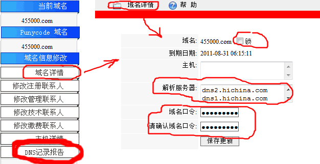 新疆锦旭建设工程公司网站_自己如何建设外贸网站建站_网站建设