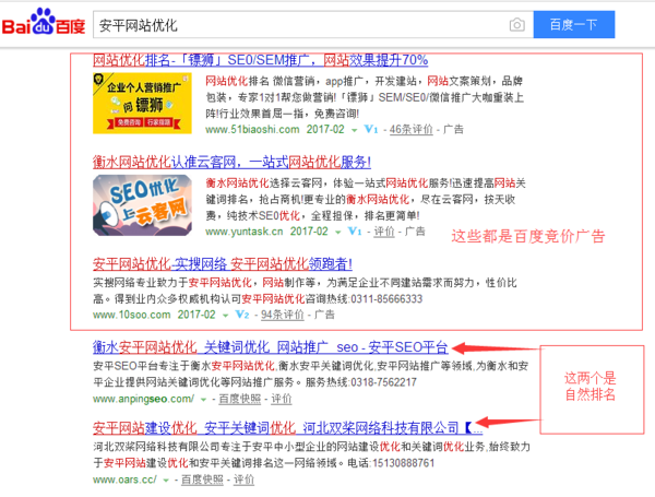 网站优化_广州网站整广州网站整站优化站优化_seo优化网站怎么优化