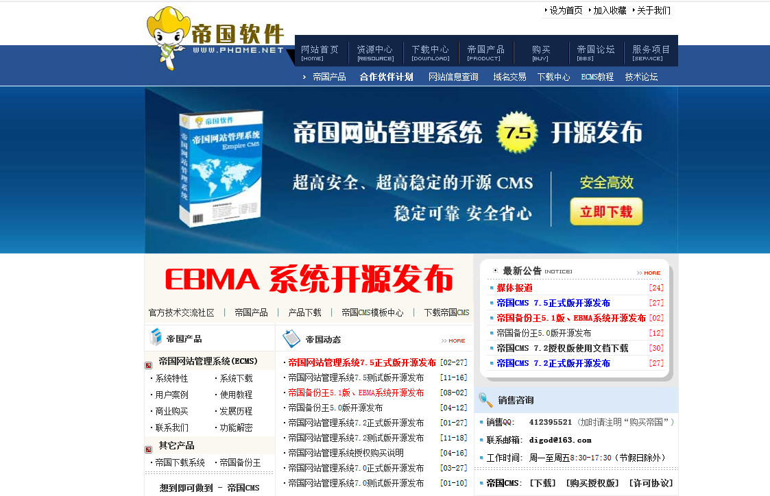 网站建设_新疆西部建设股份有限公司网站_大型 网站 建设 公司