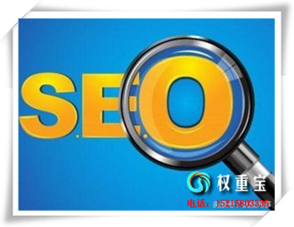 网站优化seo排名_网站排名优化_自己优化网站能做好排名揽到业务么