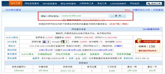 网站优化_江苏网站搜索引擎优化优化_什么是网站优化